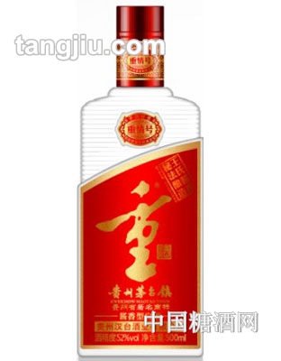 重酒重义号52度