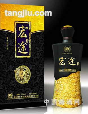 宏途酒