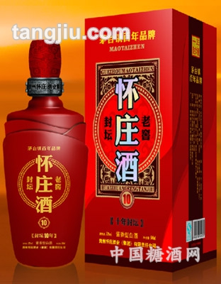 怀庄酒封坛10年