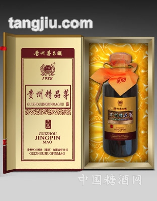 贵州精品茅（三品）礼盒