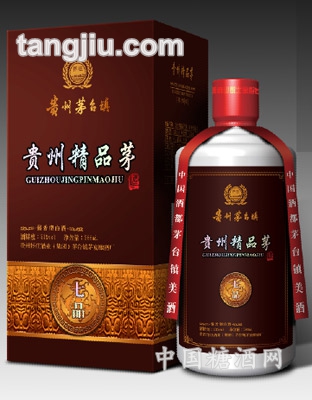 贵州精品茅（七品）