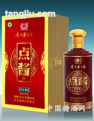 点酱15年