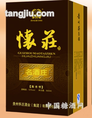 怀庄名酒庄