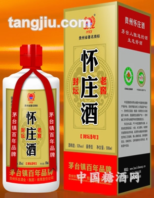 怀庄酒封坛老窖