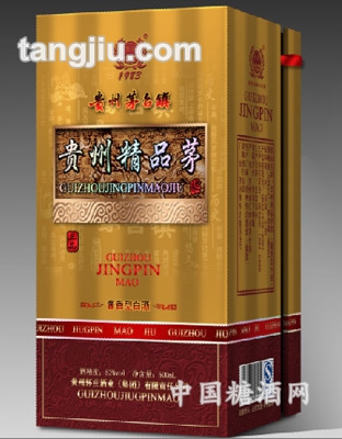 贵州精品茅（三品）