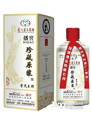 播窖企业定制酒500ml