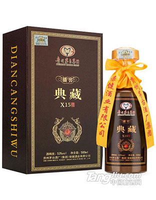 茅台集团播窖典藏X15年-500ml