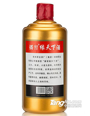 53°茅台播窖缘天下500ml