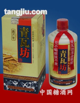 青瓦坊酒（跳芦笙）