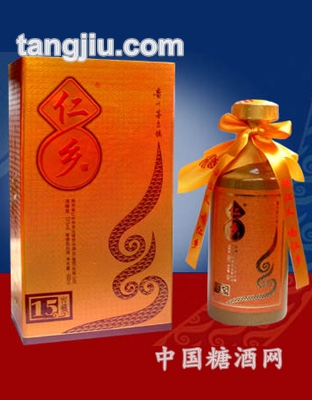 仁乡窖藏十五年