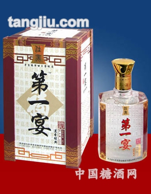 一宴（喜宴）酒