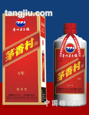 茅香村5年
