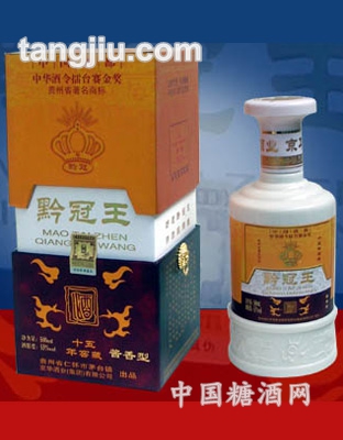 十五年陈酿黔冠王酒（酱香型）
