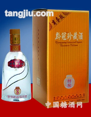 黔冠珍藏酒（特制）