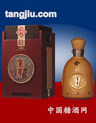 京华酿酒（秘酿）