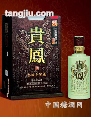 贵凤酒（玉凤）