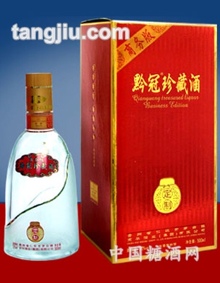 黔冠珍藏酒