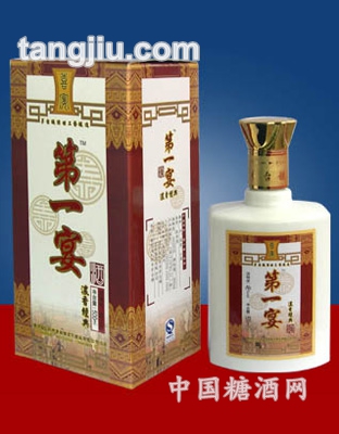 一宴（家宴）酒