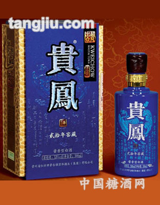 贵凤酒（蓝凤）