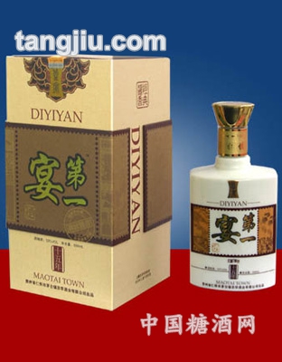 一宴（盛宴）酒