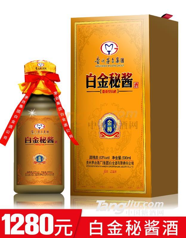 白金秘酱金樽新品.jpg