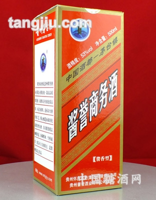 酱誉商务酒