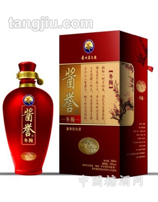 酱誉酒誉梅