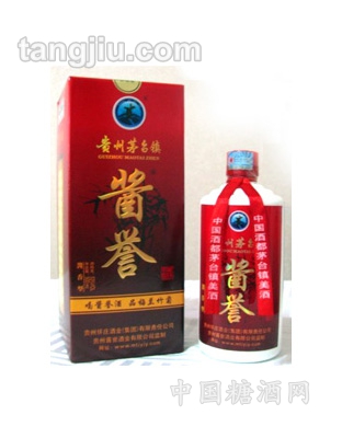 酱誉酒（低档）