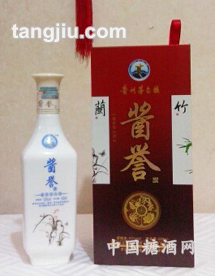 酱誉酒梅兰竹菊