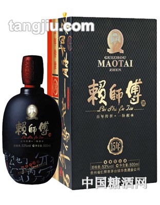 赖师傅15年陈酿500ml
