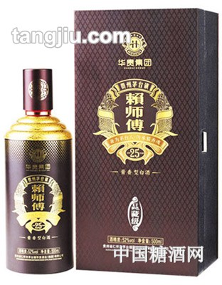 500ml赖师傅25