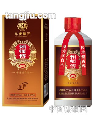 赖师傅250ml