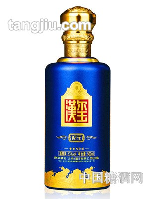 汉玺纪元500ml