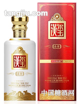 汉玺品尝500ml