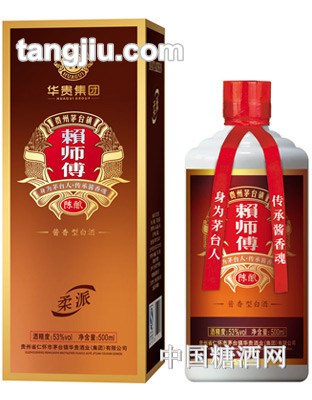 赖师傅（普通）500ml