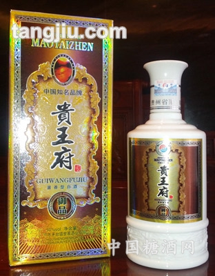 贵御品