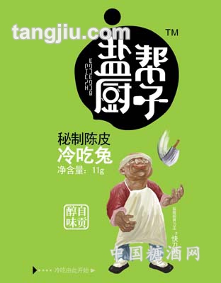 11g陈皮兔肉30袋-8盒