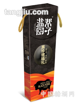 758g黑珍猪礼盒（猪头肉+猪肝+香肠）