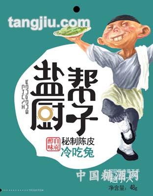 48g陈皮冷吃兔肉