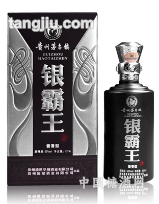 银霸王酒