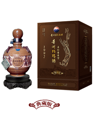 贵州特醇酒典藏版