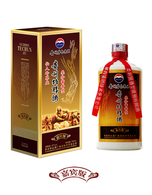 贵州特醇酒-嘉宾版
