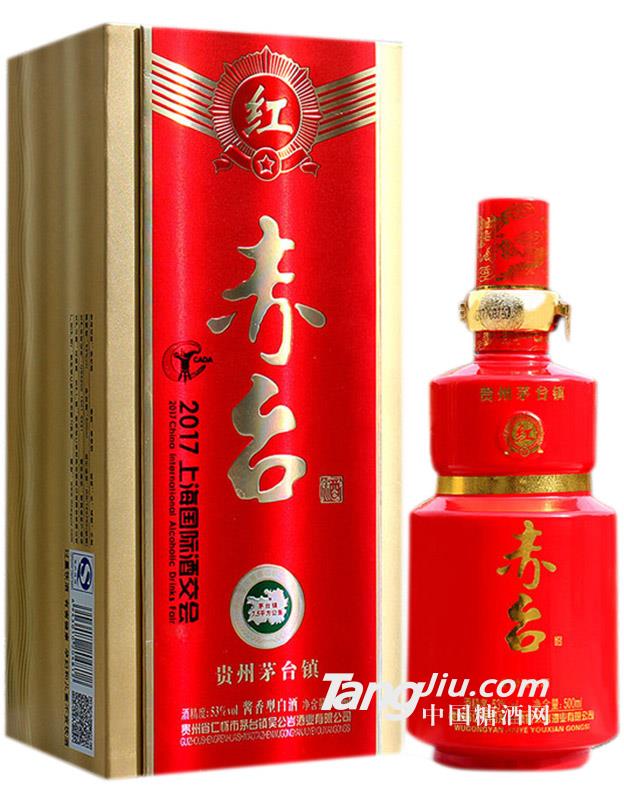 赤台-限量版2017上海国际酒交会纪念酒-500ml