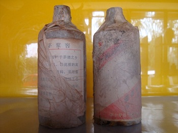 87茅浆窖