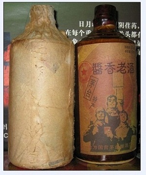 酱香老酒1968