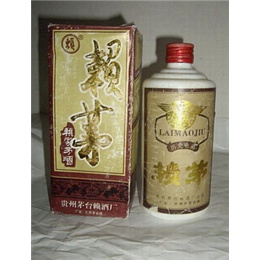 供应93赖茅酒|93年赖茅酒
