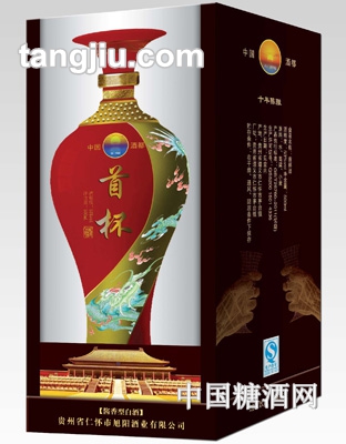 红首杯10年陈酿