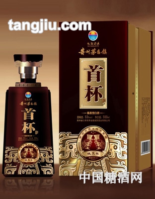 首杯酱香型白酒（德交杯）