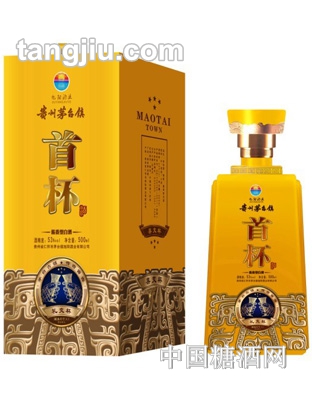 首杯酱香型白酒（礼交杯）