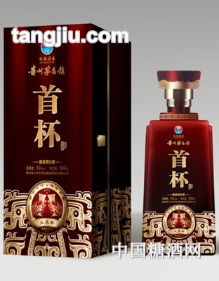 首杯酱香型白酒（义交杯）